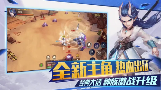 为什么神作玩家都在玩斗破苍穹手游？即时战斗玩法全新版本上线全平台，实时对战体验百变时装，真相是...