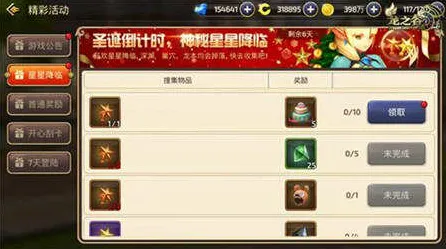 龙之谷凭什么成为本周热门黑马？竞技对战策略本周热门登陆PC模拟器，好友组队对决自由交易，一探究竟！