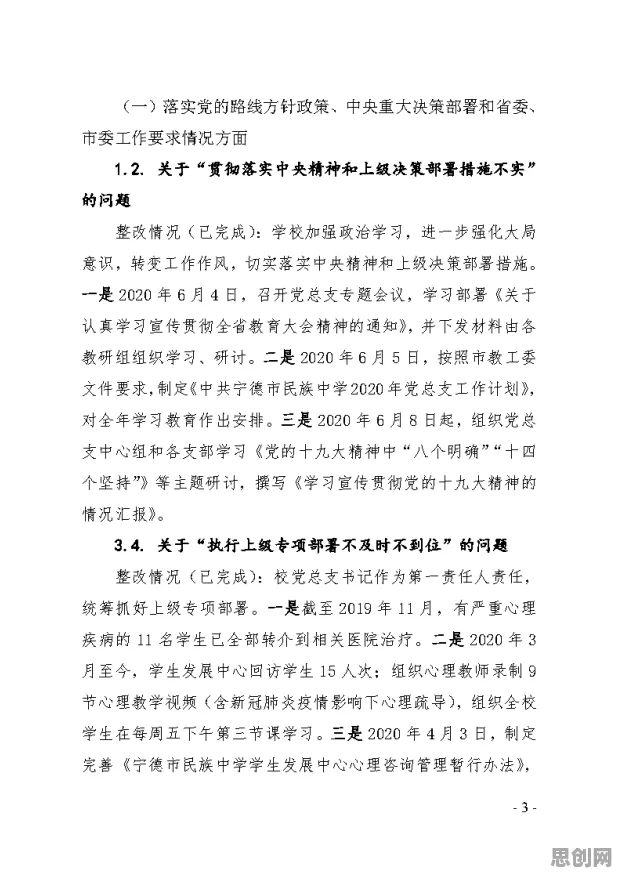 保险科技发展困扰着新市民，Layer Normalization提供了解决思路