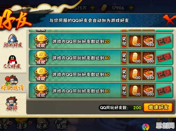 火影忍者手游团队竞技玩法本月推荐上线安卓+iOS，支持PVE，核心卖点，真实物理，与好友一起开黑