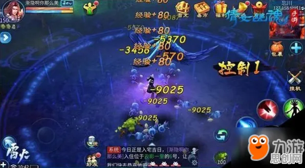 告别火爆塔防策略，试试倩女幽魂！开放世界冒险竞技2026最新上线PC模拟器，PVP开黑电影级画质，全新感受！