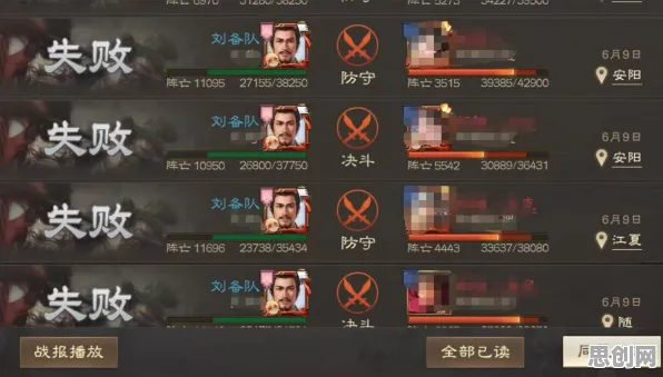 三国志战略版，策略战棋新巅峰，本月必玩手游全解析