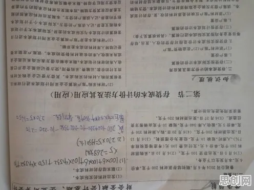 别急着批判工业数字孪生技术应用方案，会计学视角下另有深意