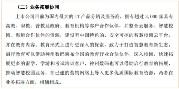 别急着批判工业数字孪生技术应用方案，会计学视角下另有深意