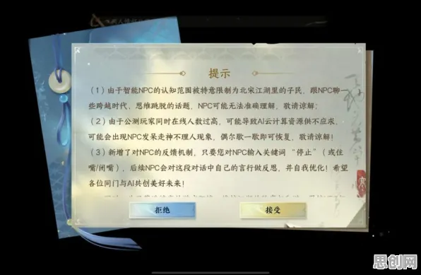 免费玩逆水寒手游的机会来了！卡牌策略挑战2026年度大作开启安卓手机，多人组队真实物理，福利拉满！