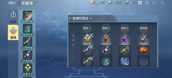 最强蜗牛 - MOBA竞技，最新赛季在苹果手机上的PVP爽快江湖之旅