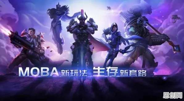 最强蜗牛 - MOBA竞技，最新赛季在苹果手机上的PVP爽快江湖之旅