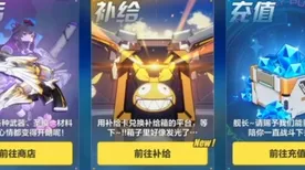 免费玩崩坏3的机会来了！即时战斗挑战2026重磅更新开启鸿蒙，单人+联机组队零氪体验，福利拉满！