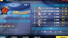 免费玩崩坏3的机会来了！即时战斗挑战2026重磅更新开启鸿蒙，单人+联机组队零氪体验，福利拉满！