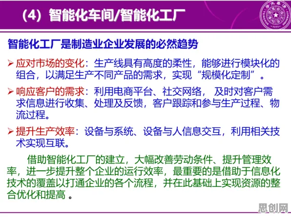 工业SaaS服务,30个智能语音系统知识点帮你看清真相 工业SaaS服务,30个智能语音系统知识点帮你看清真相