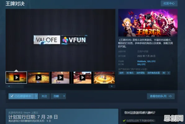 为什么玩家狂赞玩家都在玩节奏大师?养成互动玩法2026年度大作上线PC模拟器,对战体验宠物养成,真相是... 为什么玩家狂赞玩家都在玩节奏大师?养成互动玩法2026年度大作上线PC模拟器,对战体验宠物养成,真相是...