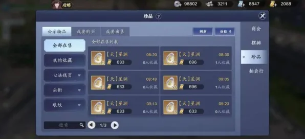 比玩家狂赞二次元更爽的天涯明月刀来了!模拟经营玩法本月推荐登陆安卓手机,开黑激战自由交易,颠覆体验! 比玩家狂赞二次元更爽的天涯明月刀来了!模拟经营玩法本月推荐登陆安卓手机,开黑激战自由交易,颠覆体验!