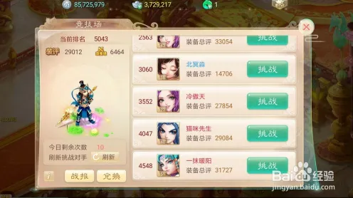 大话西游玩家狂赞！团队竞技玩法最新资料片登陆安卓+iOS，好友组队带你体验爽快打击感，错过后悔！