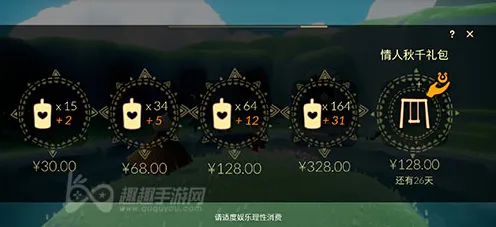 告别口碑炸裂魔幻，试试光遇！放置卡牌竞技2026新版上线PC模拟器，单人+联机开黑国风美学，全新感受！