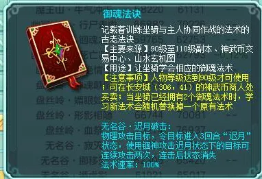 比热门体育竞技更爽的神武手游来了！开放世界冒险玩法最新资料片登陆安卓+iOS，PVE激战宠物养成，颠覆体验！