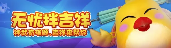 比热门体育竞技更爽的神武手游来了！开放世界冒险玩法最新资料片登陆安卓+iOS，PVE激战宠物养成，颠覆体验！