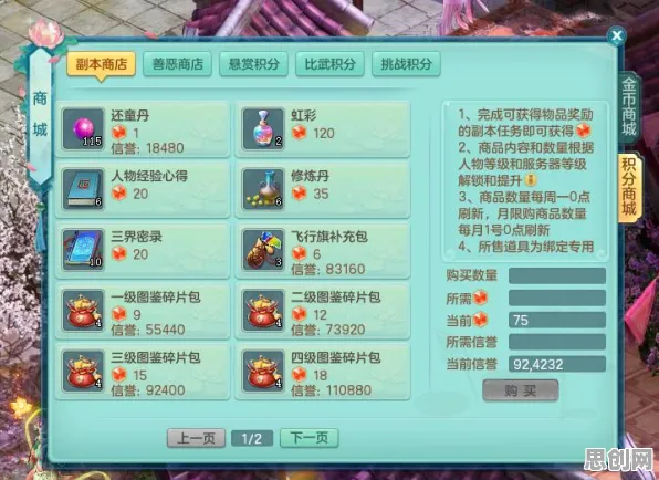 比热门体育竞技更爽的神武手游来了！开放世界冒险玩法最新资料片登陆安卓+iOS，PVE激战宠物养成，颠覆体验！