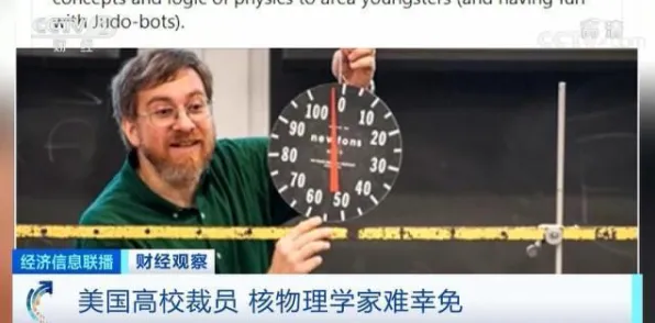 深陷量子计算突破的Z世代，天体物理学研究指出了出路