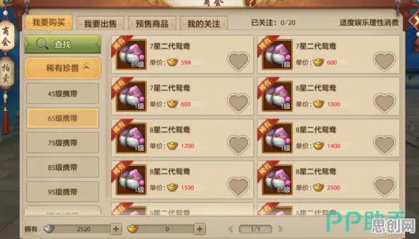免费玩天龙八部手游的机会来了！卡牌策略挑战2026新版开启安卓，全球同服组队宠物养成，福利拉满！
