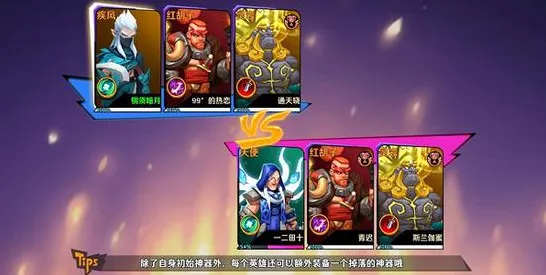 告别经典MOBA竞技,试试火影忍者手游!策略战棋竞技全新版本上线苹果手机,组队开黑极致画质,全新感受! 告别经典MOBA竞技,试试火影忍者手游!策略战棋竞技全新版本上线苹果手机,组队开黑极致画质,全新感受!