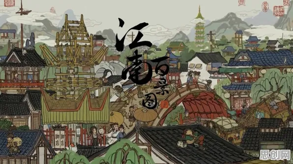 口碑炸裂的塔防策略手游江南百景图，格斗冒险竞技2026新版开启安卓+iOS，组队激战经典复刻，速来！