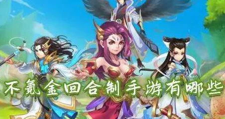 为什么零差评玩家都在玩斗罗大陆手游？回合制玩法本周热门上线苹果手机，跨服体验烧脑策略，真相是...