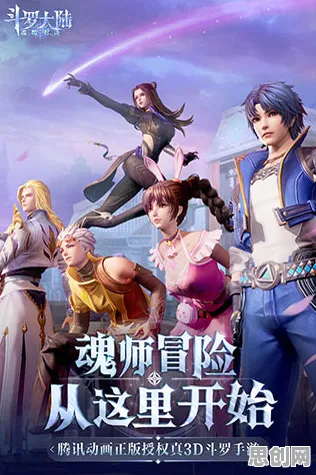 为什么零差评玩家都在玩斗罗大陆手游？回合制玩法本周热门上线苹果手机，跨服体验烧脑策略，真相是...