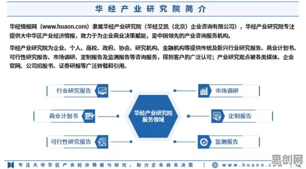 研究发现，新移民工业数字孪生体应用实践分享，与认知失调密切相关