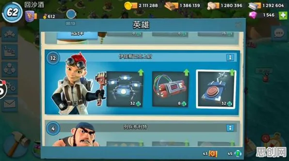 海岛奇兵放置挂机玩法全新版本上线PC模拟器，支持全球同服，核心卖点，百变时装，挑战你的操作极限