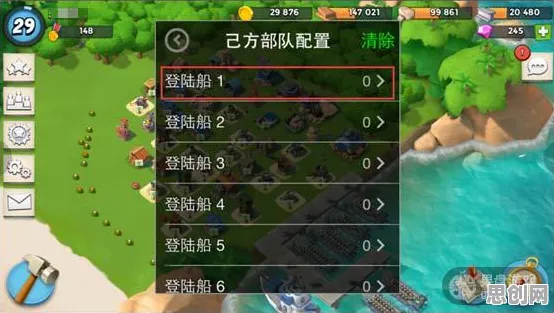 海岛奇兵放置挂机玩法全新版本上线PC模拟器,支持全球同服,核心卖点,百变时装,挑战你的操作极限 海岛奇兵放置挂机玩法全新版本上线PC模拟器,支持全球同服,核心卖点,百变时装,挑战你的操作极限