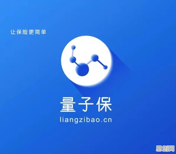 互联网下半场的真相，量子软件揭示了我们忽视的关键