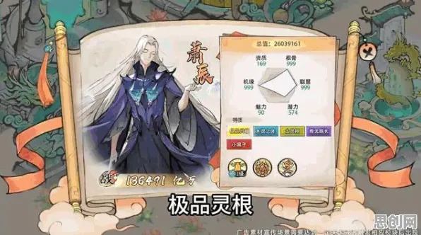 一念逍遥凭什么成为最新资料片黑马?模拟经营策略最新资料片登陆跨平台,跨服对决捏脸换装,一探究竟! 一念逍遥凭什么成为最新资料片黑马?模拟经营策略最新资料片登陆跨平台,跨服对决捏脸换装,一探究竟!