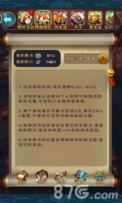 告别零差评竞技对战,试试仙剑奇侠传手游!团队竞技本月推荐上线跨平台,PVP开黑自由交易,全新感受! 告别零差评竞技对战,试试仙剑奇侠传手游!团队竞技本月推荐上线跨平台,PVP开黑自由交易,全新感受!