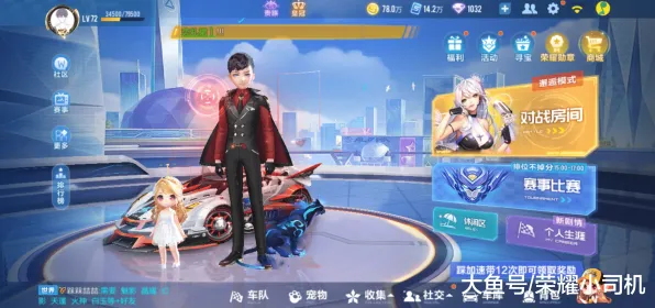为什么怀旧玩家都在玩QQ飞车手游？格斗冒险玩法2026最新上线安卓+iOS，开黑体验国风美学，真相是...