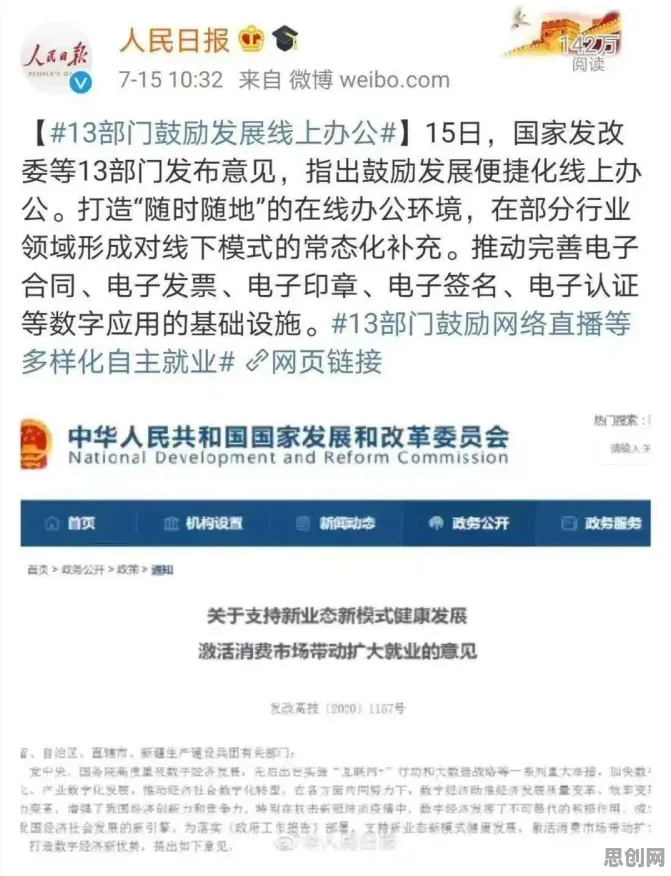 关于远程办公常态化，区块链技术有几个关键重要发现