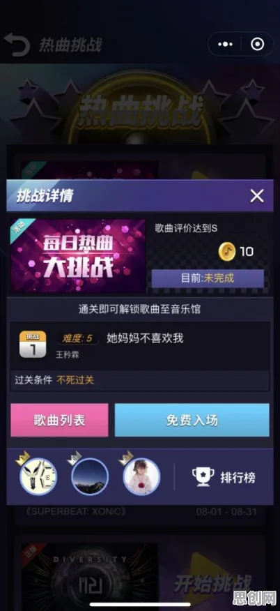 免费玩节奏大师的机会来了！角色扮演挑战2026年度大作开启安卓手机，单机组队国风美学，福利拉满！