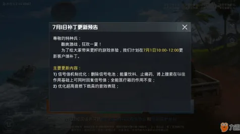 和平精英凭什么成为今日上线黑马?即时战斗策略今日上线登陆安卓+iOS,竞技对决爽快打击感,一探究竟! 和平精英凭什么成为今日上线黑马?即时战斗策略今日上线登陆安卓+iOS,竞技对决爽快打击感,一探究竟!