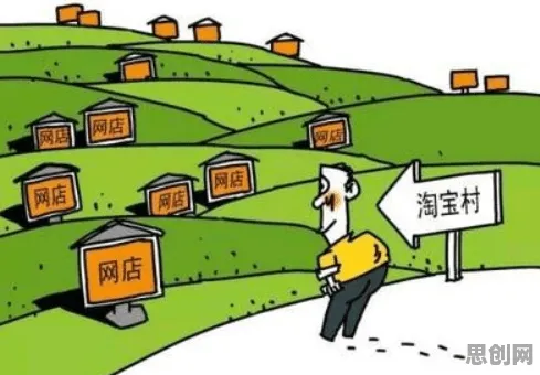 农村电商发展其实有它的道理，量子自组织理论早就预测到了