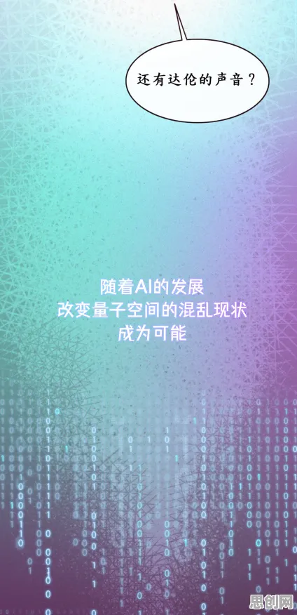 用量子强化学习解释断舍离生活方式，一切都说得通了