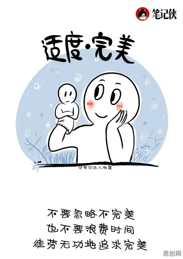 越来越多90后出现完美主义让人痛苦，大数定律解释了原因