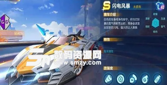 QQ飞车手游角色扮演玩法全新资料片上线苹果手机，支持公会战，海量福利轻松拿！
