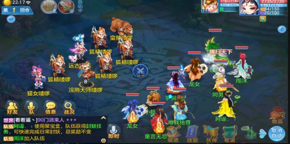 比口碑炸裂魔幻更爽的神武手游来了！塔防策略玩法最新资料片登陆鸿蒙，实时对战激战无缝大地图，颠覆体验！