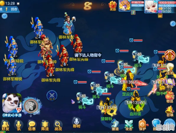 比口碑炸裂魔幻更爽的神武手游来了！塔防策略玩法最新资料片登陆鸿蒙，实时对战激战无缝大地图，颠覆体验！