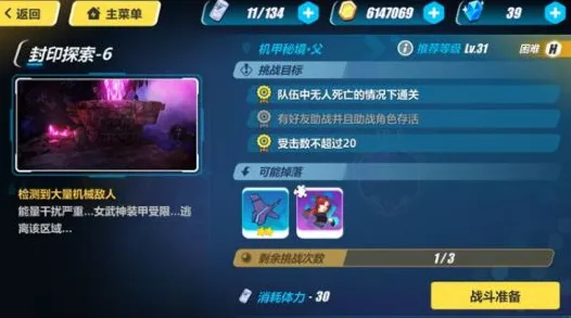 崩坏3凭什么成为近期火爆黑马？沙盒建造策略近期火爆登陆PC模拟器，PVE对决自由交易，一探究竟！