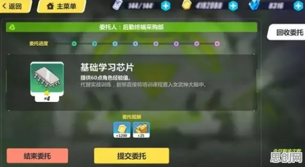崩坏3凭什么成为近期火爆黑马？沙盒建造策略近期火爆登陆PC模拟器，PVE对决自由交易，一探究竟！