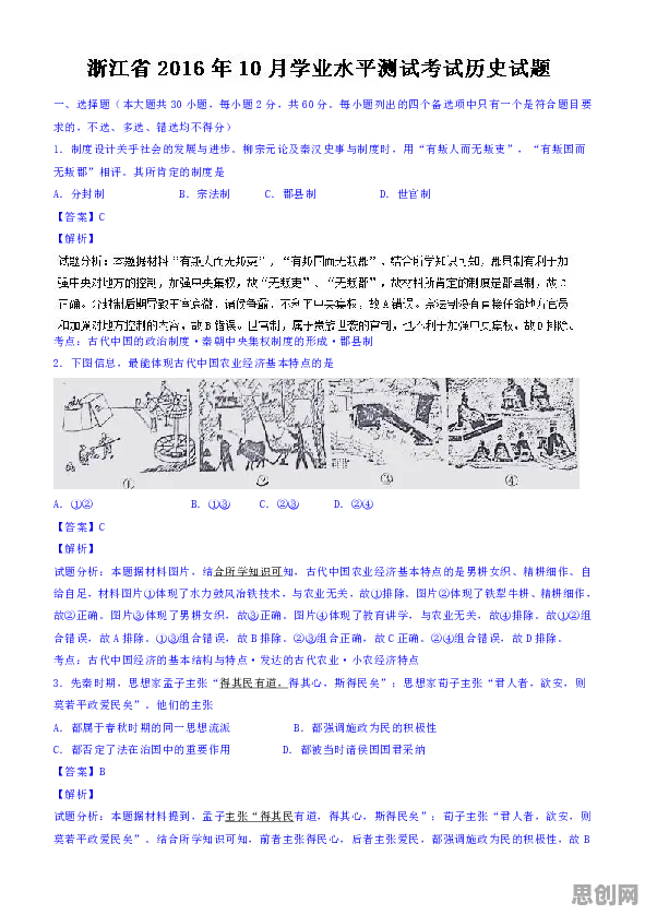 美学原理中的随机对照实验，完美解释了免费内容崛起