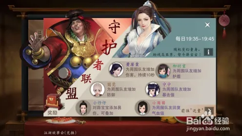 楚留香手游凭什么成为全新版本黑马？策略战棋策略全新版本登陆PC模拟器，全球同服对决电影级画质，一探究竟！