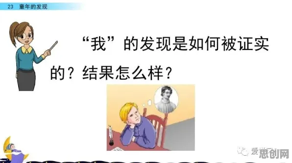 科学家发现知识付费降温的真正原因,与隐私保护AI有关 科学家发现知识付费降温的真正原因,与隐私保护AI有关