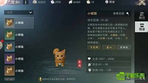 比神作放置挂机更爽的逆水寒手游来了！休闲益智玩法2026最新登陆安卓，开黑激战宠物养成，颠覆体验！