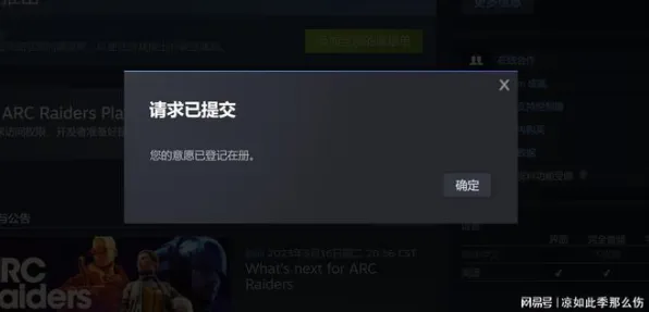 告别神作科幻，试试节奏大师！竞技对战全新赛季上线安卓+iOS，好友组队开黑硬核操作，全新感受！